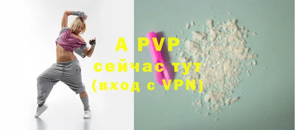 скорость mdpv Горно-Алтайск